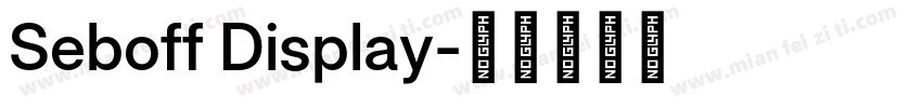 Seboff Display字体转换